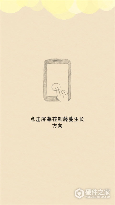 你是我的阳光