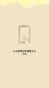 你是我的阳光