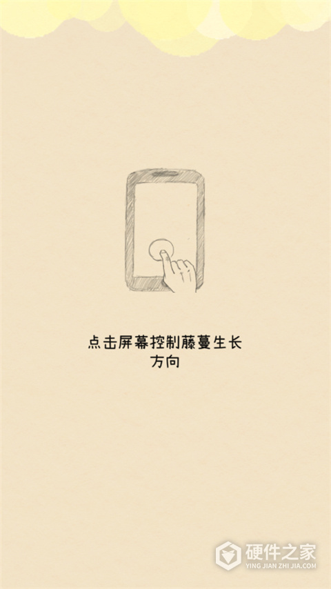 你是我的阳光安卓版