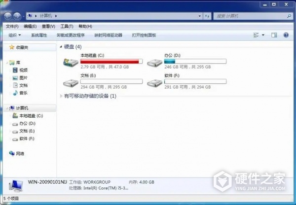 软件装到c盘怎么清理