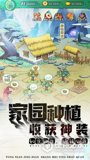葫芦兄弟七子降妖腾讯版