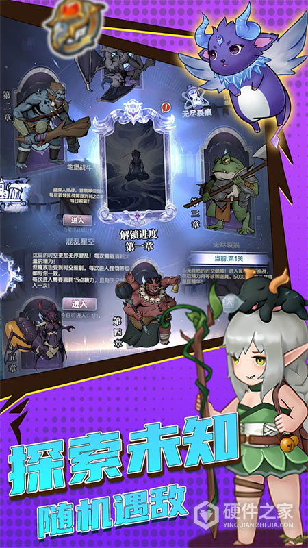 超简单的地下城九游版