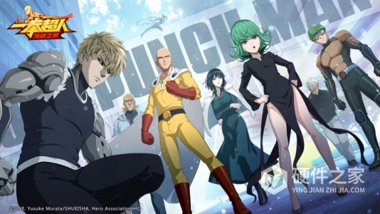 一拳超人正义执行日版