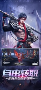 剑与契约玄剑服