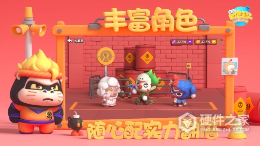 全民泡泡超人九游版