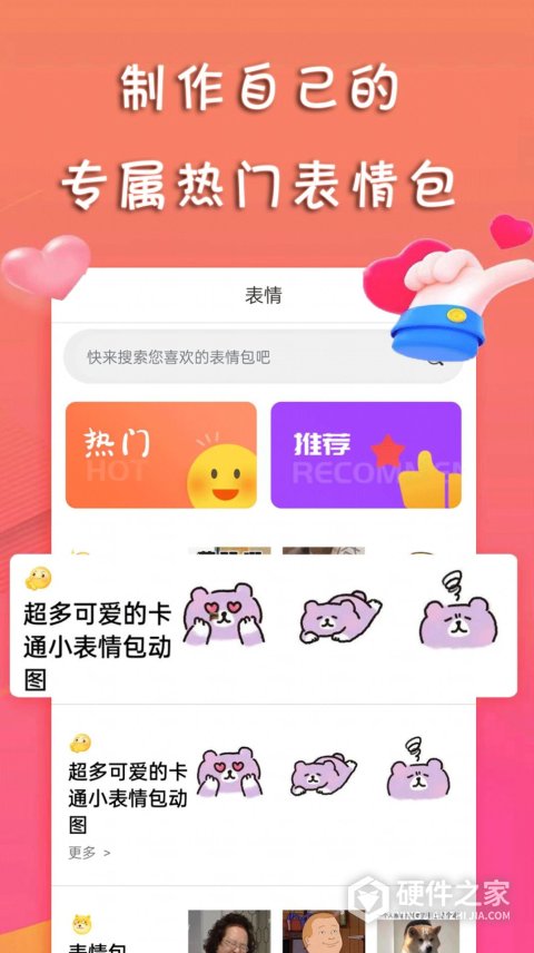 甜许终身会员版