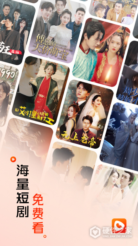 红豆短剧官方正版app