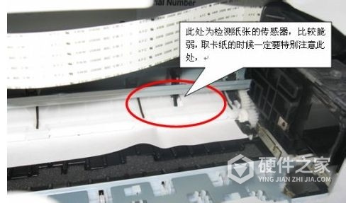 爱普生l1118打印机卡纸怎么办