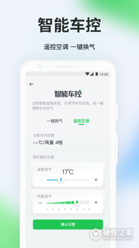 曹操出行鸿蒙版