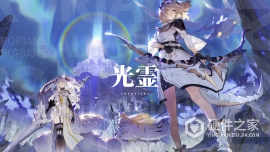 白夜极光taptap版