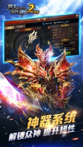 全民奇迹百度版