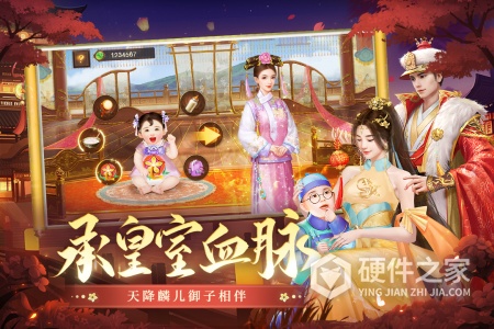 叫我万岁爷qq版