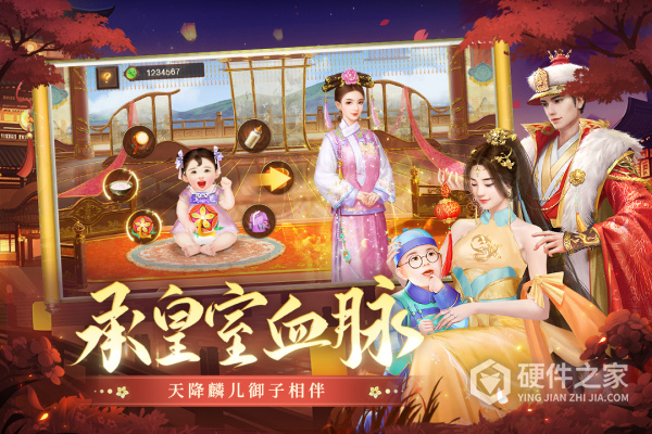 叫我万岁爷qq版