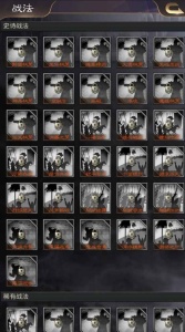 演义三国叁测试版