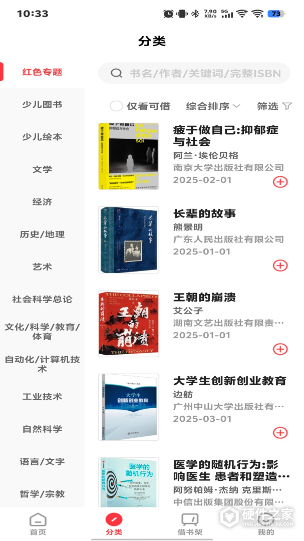 杨浦书界