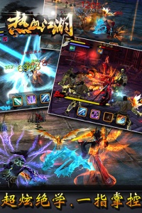 热血江湖九游版