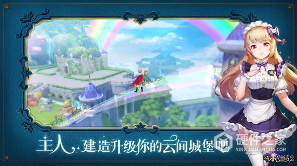 有杀气童话2国际服