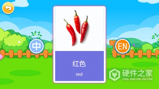 宝宝早教有声卡片