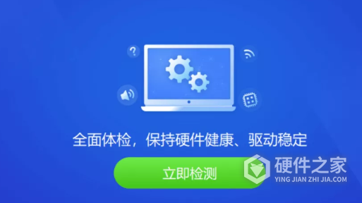 驱动精灵绿色单文件版