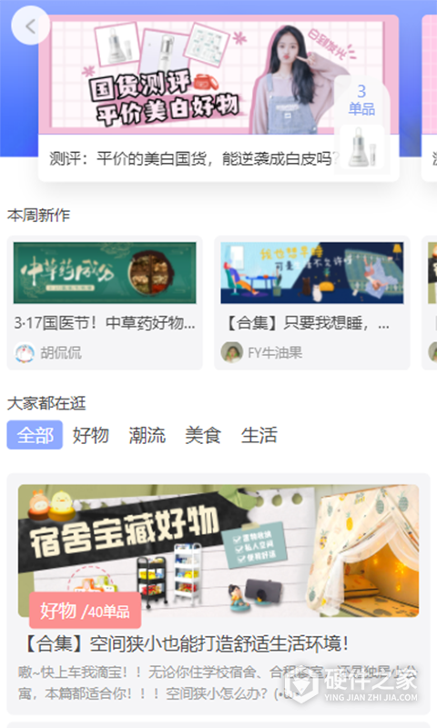 牛帮app