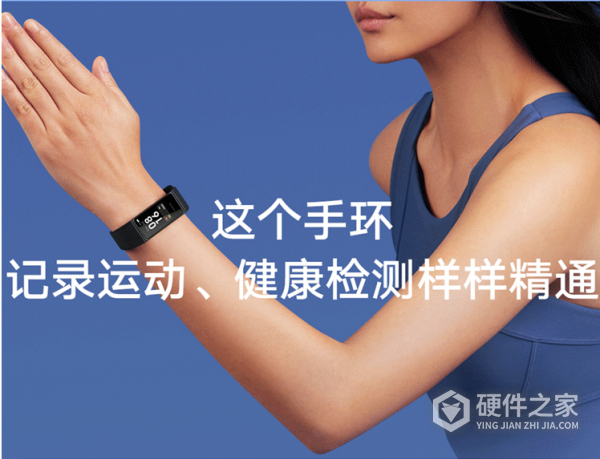 redmi手环步数怎么跟手机同步