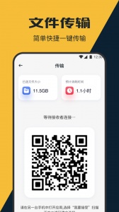 手机管家管理助手