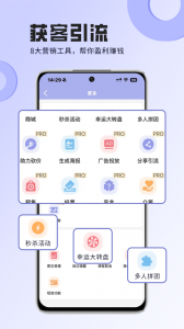 咪哩约课