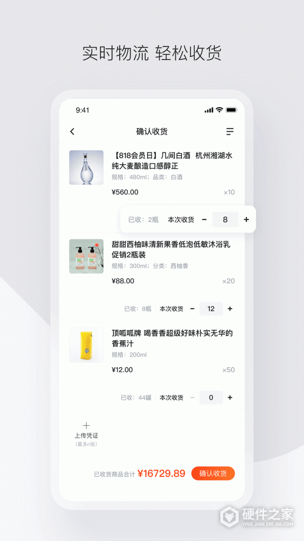 政采云