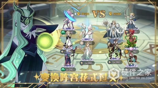 剑与远征虎牙版