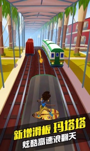 地铁跑酷变速版内置菜单中文版