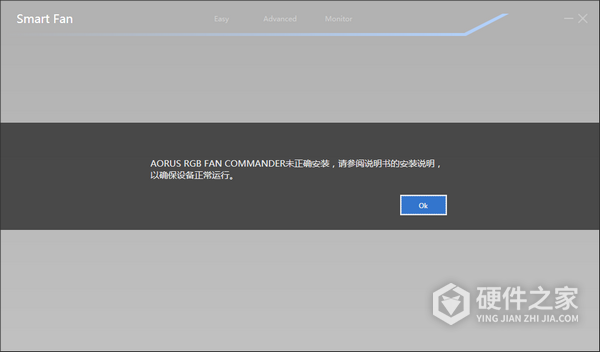 Smart Fan(技嘉主板风扇控制工具)