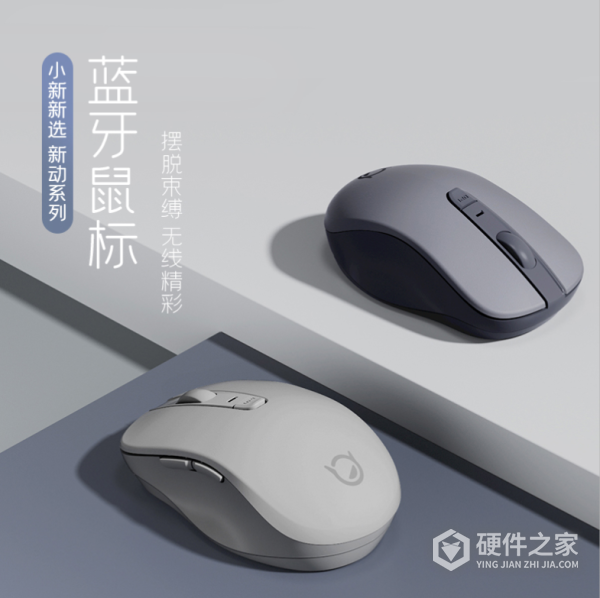 联想小新蓝牙鼠标驱动