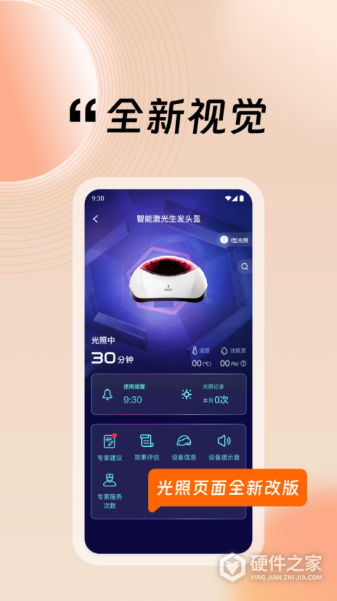i黑密