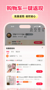 粉象生活