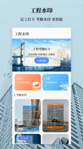 建工计算器