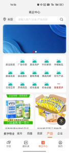 方信最新版