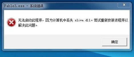 amtlib.dll被杀毒软件删除了怎么办
