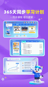 学宝