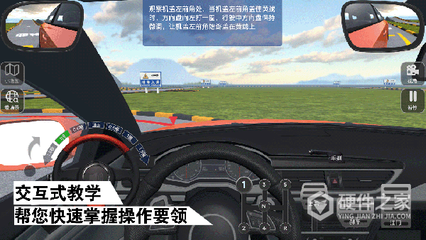 懒人学车app