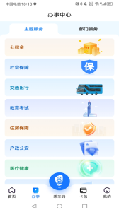 i荆门