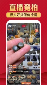 微拍堂最新版