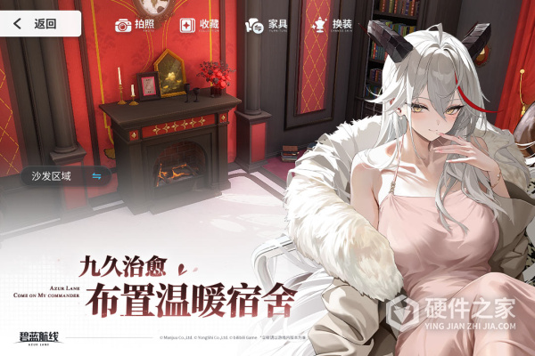 碧蓝航线官服