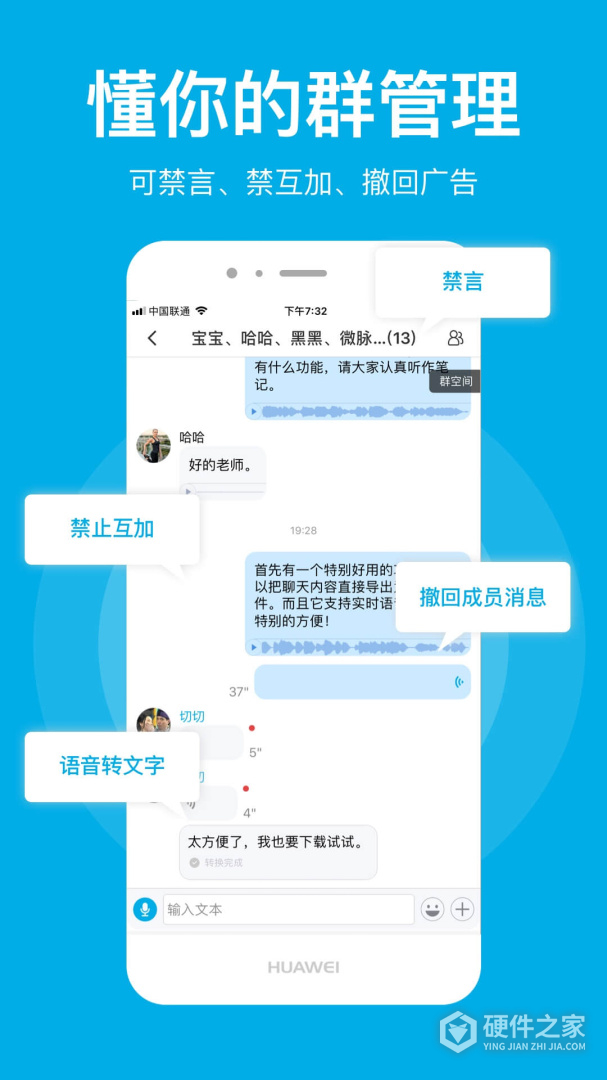 微脉圈