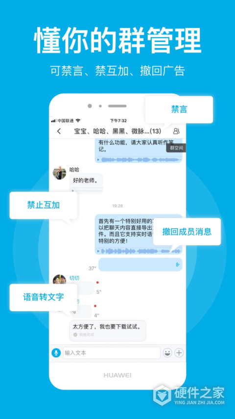微脉圈app