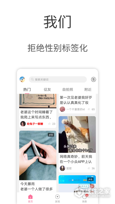第四爱老版
