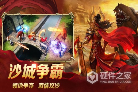 龙城秘境渠道服