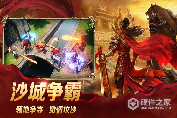 龙城秘境渠道服