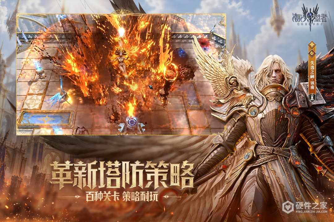 潮汐守望者