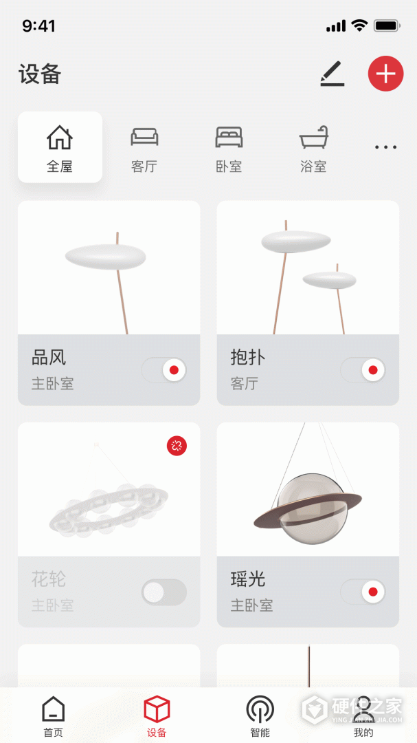 立达信