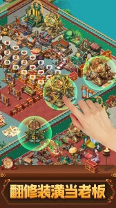 颤抖吧三国qq版